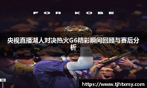 bevictor伟德APP